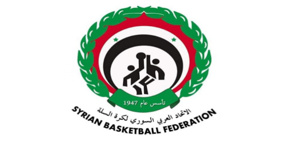 اتحاد كرة السلة يقيم مشاريع إلكترونية لتطوير مهارات المدربين