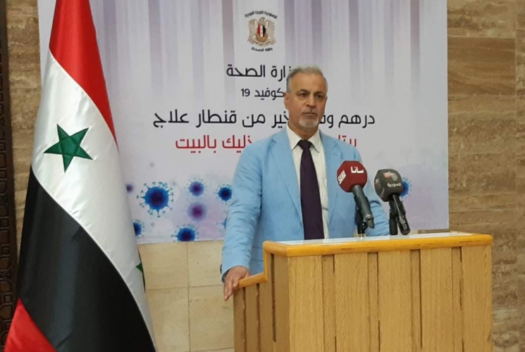 سورية .. وضع 6781 شخصاً في الحجر الصحي تخرج منهم 4224 وبقي 2557 قيد المتابعة   