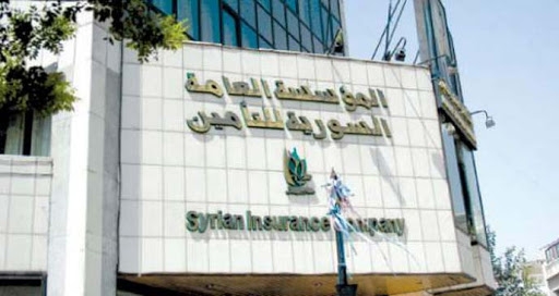 السورية للتأمين: استئناف العمل بالدعاوى التأمينية بشكل طبيعي بعد إنهاء الحظر