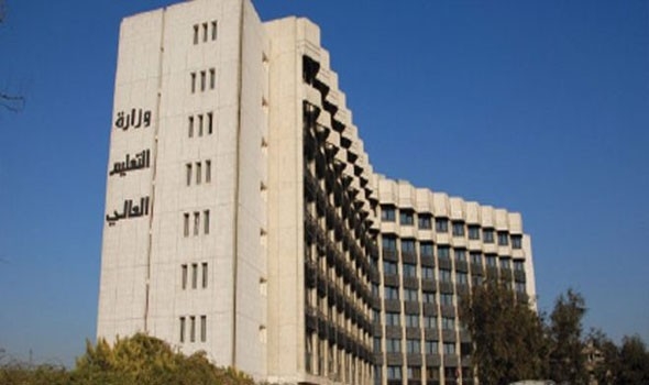 التعليم العالي: امتحان هندسة العمارة الموحد في 18 و 25 تموز القادم