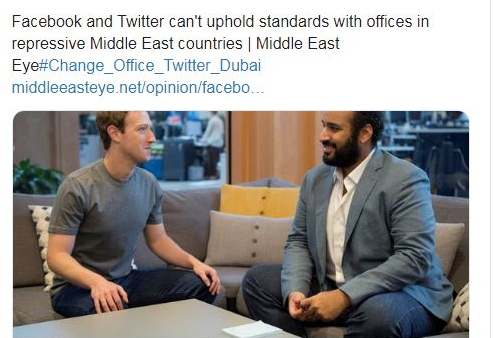 مكتب 