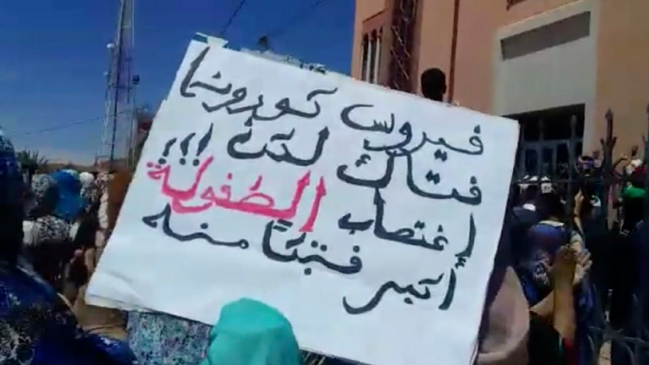 غضب شعبي إثر إطلاق سراح مغتصب طفلة في المغرب  