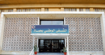 مشفى حماة الوطني ينفي ما يشاع عن وجود 4 إصابات بكورونا و38 حالة مشتبهة !