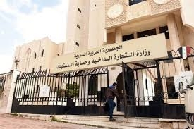 اجتماع طارئ اليوم في التجارة الداخلية للبحث في أسعار السكر والرز