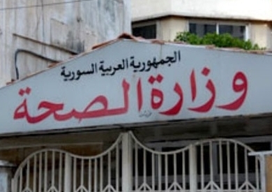 الصحة: تسجيل 10 إصابات جديدة بفيروس كورونا لأشخاص مخالطين