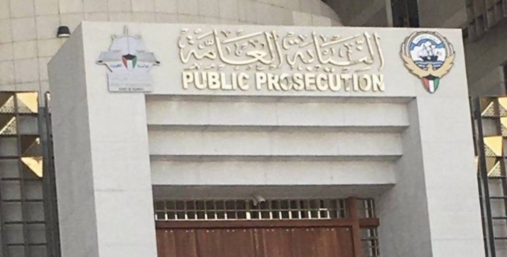 الكويت تُحاكم إسلاميين، على خلفية فضيحة تسريبات مع القذافي