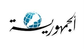 صحيفة لبنانية: عرض عراقي 
