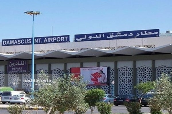 توقعات بعودة العمل لمطار دمشق الدولي خلال أيام  
