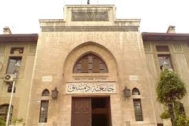 تعيينات جديدة لنوّاب رؤساء جامعتي دمشق وطرطوس