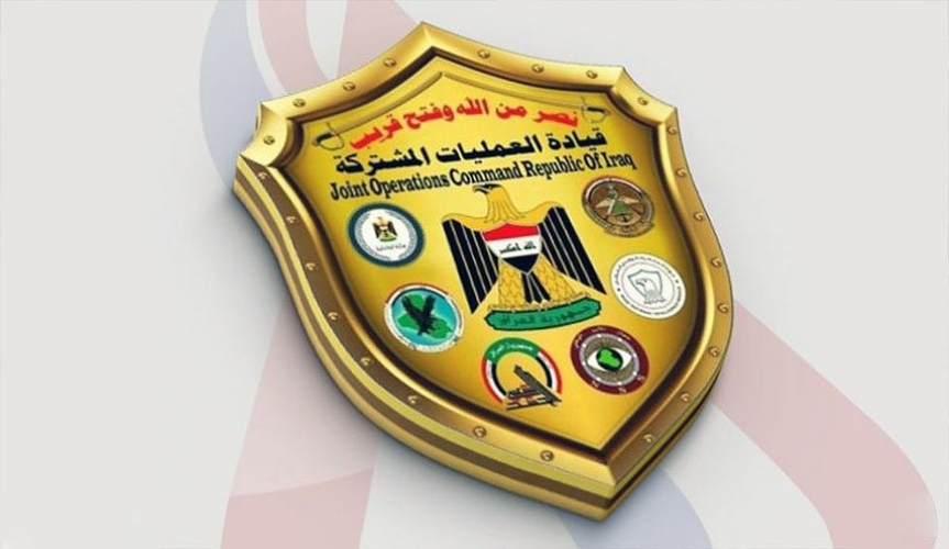 قيادة العمليات العراقية المشتركة: مهاجمو المنطقة الخضراء يريدون إضعاف الدولة