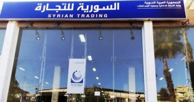 بدءاً من اليوم.. السورية للتجارة تفتح باب البيع بالتقسيط   