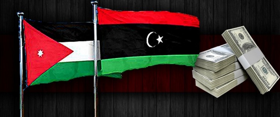 112 مليون دينار.. ديون ليبيا للأردن منذ عام 2011