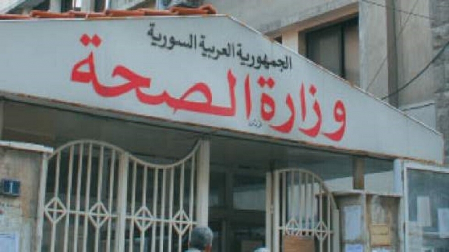 4 مراكز صحية جديدة لإجراء مسحات تشخيص كورونا للراغبين بالسفر عن طريق مطار بيروت