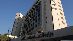 التعليم العالي تحدد شروط تعيين رئيس الجامعة الخاصة؟
