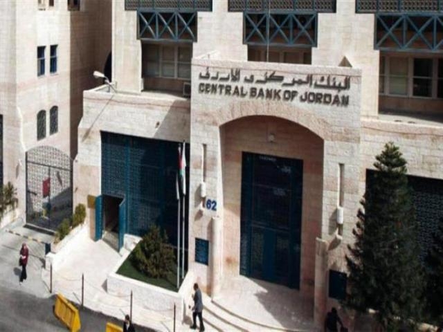 صافي الاستثمار الأجنبي في الأردن يرتفع إلى 17% الربع/1