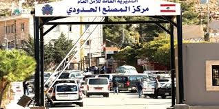 لبنان..فتح معبري المصنع والعبوديةأمام اللبنانيين الموجودين بسورية