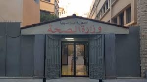 وزارة الصحة: تسجيل 21 إصابة جديدة ووفاة حالة