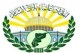 اتحاد علماء بلاد الشام يعرب عن تضامنه مع الشعب اللبناني   