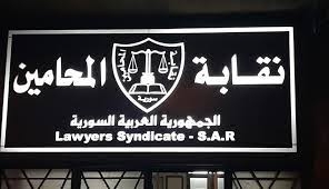 تطور الخلاف حول منح معذرة للمحامين.. والنقيب يهدد مسؤولي العدل بالدعاوى القضائية!