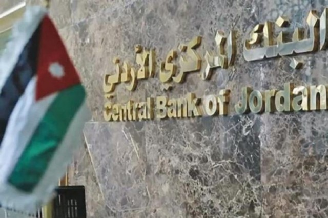 16% نسبة ارتفاع احتياطي العملات الأجنبية للأردن في 7 أشهر
