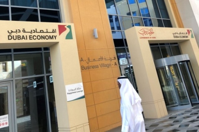 توقعات بانكماش اقتصاد دبي 5.2% في 2020