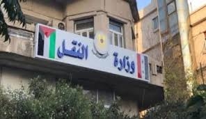 قرار بإعفاء الشاحنات السورية واللبنانية من رسوم العبور في الأراضي السورية