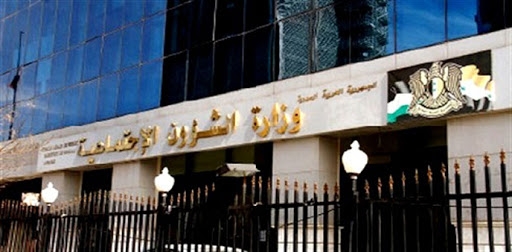 دليل توضيحي لشروط الاستفادة من قروض تمويل المستفيدين من برنامج دعم وتمكين المسرحين