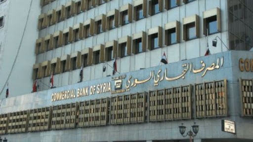 فروع المصرف التجاري السوري المناوبة اليوم السبت