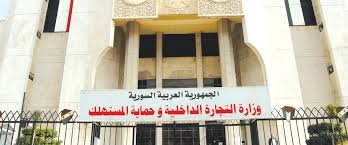 التجارة الداخلية: لا تهاون مع المخالفات الجسيمة والمواد المجهولة المصدر