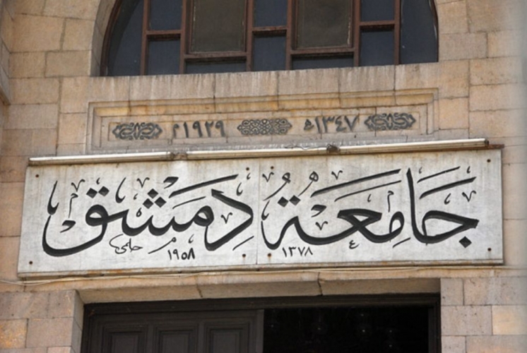 نتائج التحقيق في قضية 