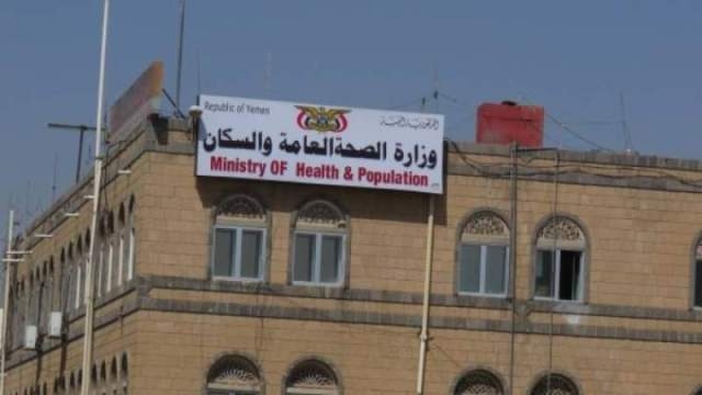 الصحة اليمنية: من المتوقع إغلاق عدد من المستشفيات بسبب أزمة المشتقات