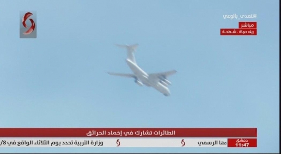 انضمام طائرة إيرانية تحمل نحو 40 طناً من المياه إلى حوامات الجيش السوري للمشاركة في إخماد الحرائق  بريف حماه