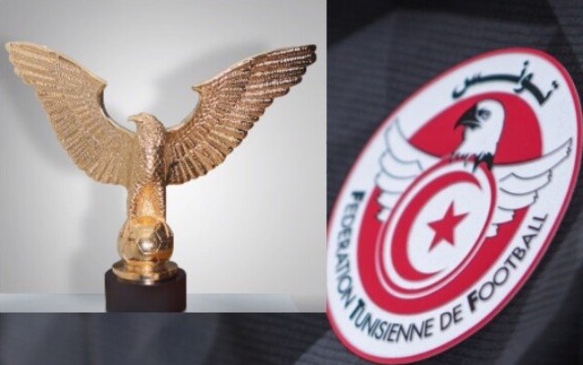 كأس جديدة لبطل الدوري في تونس