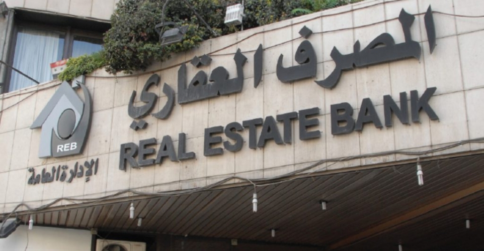 70 % من الجمعيات السكنية لن تحصل على تمويل من المصرف العقاري
