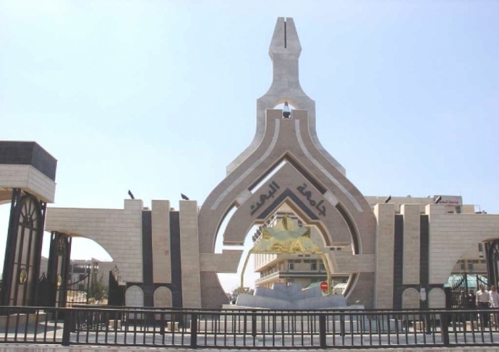 جامعة البعث تعفي أبناء وذوي الشهداء وأبناء جرحى الجيش من شروط المفاضلة ورسوم الإقامة في السكن الجامعي