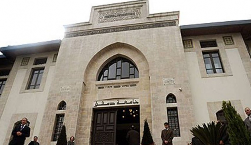 اللجنة العليا للاستيعاب الجامعي تقرر قبول جميع الطلاب الناجحين بالشهادة الثانوية في الجامعات والمعاهد السورية