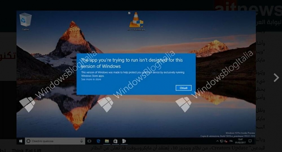 تفاصيل وميزات نسخة 