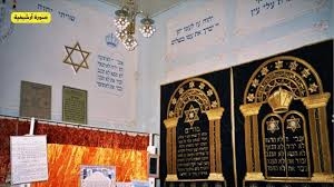 الإمارات.. افتتاح أول كنيس يهودي في أبوظبي