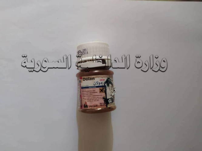 في سورية .. قتلت زوجها بمبيد حشري   