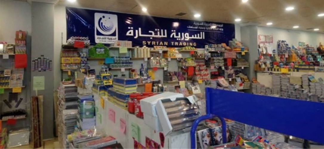السورية للتجارة تدخل على خط المدارس بقرض استثنائي لمدة عام