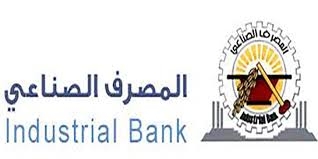 الأولوية للمتقدمين سابقاً.. الصناعي يباشر منح القروض وفق ضوابط