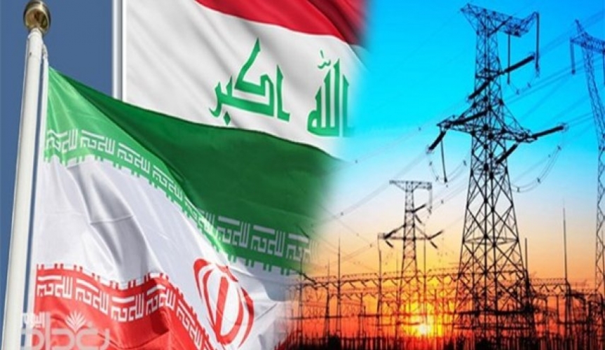 تمديد استثناء العراق من عقوبات استيراد الكهرباء من إيران