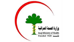 الصحة العراقية: تسجيل 45 وفاة و4471 إصابة جديدة بكورونا