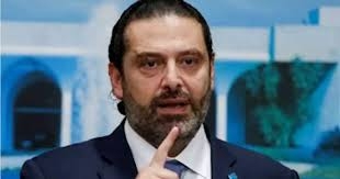 الحريري يعلن عدم ترشحه لتشكيل حكومة لبنانية جديدة 