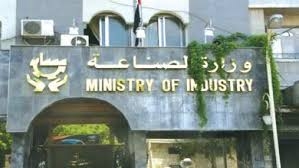 الصناعة تتحضر لتقييم أداء مؤسساتها وشركاتها بداية الشهر القادم