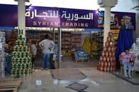 السورية للتجارة: لا مشاكل من بيع المقنن عبر الرسائل حتى الآن