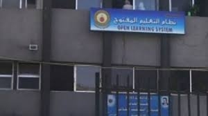 إعادة قبول طلاب التعليم المفتوح في السكن الجامعي بدمشق!