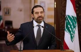 اتجاه إلى حسم الأمور بتكليف الحريري رئيسا للحكومة اللبنانية يوم الخميس
