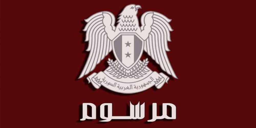 الرئيس الأسد يصدر مرسوماً بإعفاء القروض الزراعية للمتضررين من الحرائق من كافة الفوائد