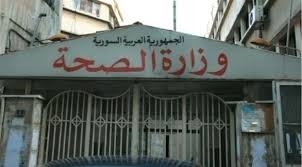 44 اصابة جديدة بفيروس كورونا في سورية